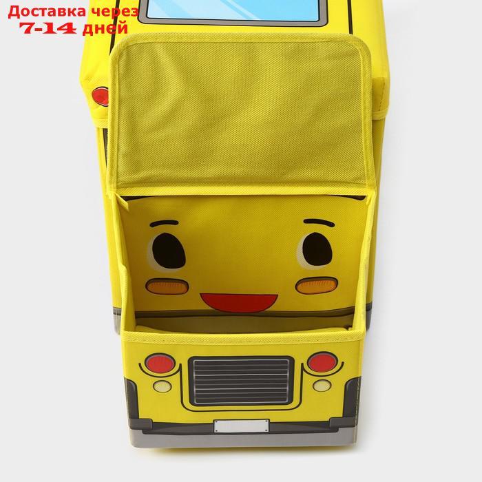 Короб для хранения с крышкой "Школьный автобус", 55×25×25 см, 2 отделения, цвет жёлтый - фото 7 - id-p227101108