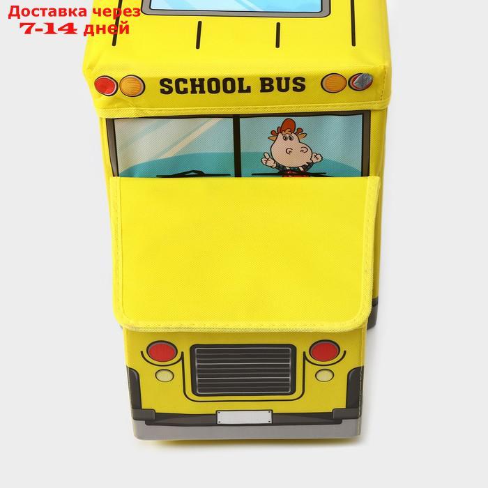 Короб для хранения с крышкой "Школьный автобус", 55×25×25 см, 2 отделения, цвет жёлтый - фото 8 - id-p227101108