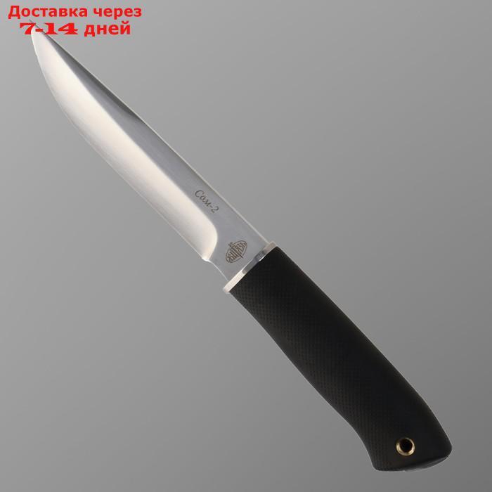 Нож складной "Сом-2" 5181405 - фото 2 - id-p227125775
