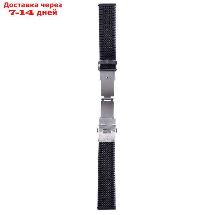 Ремешок для часов "Bugert" 22 мм, силикон, l=20 см, черный, - фото 2 - id-p227108716