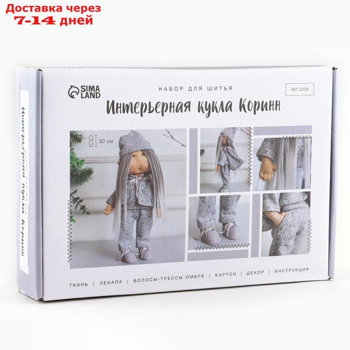 Интерьерная кукла "Коринн" набор для шитья 15,6 × 22.4 × 5.2 см