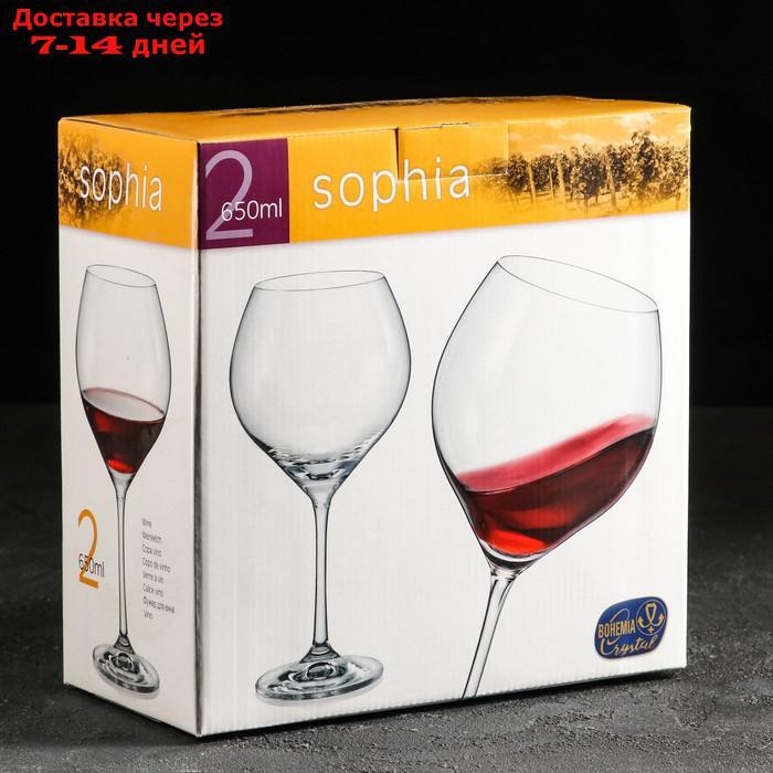 Набор бокалов для вина "София", 650 мл, 2 шт. - фото 2 - id-p227104825