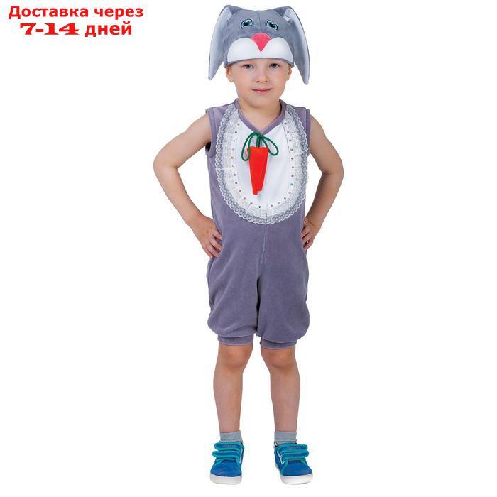 Карнавальный костюм для мальчика "Заяц с грудкой", велюр, комбинезон, шапка, от 1,5-3-х лет - фото 1 - id-p227121509