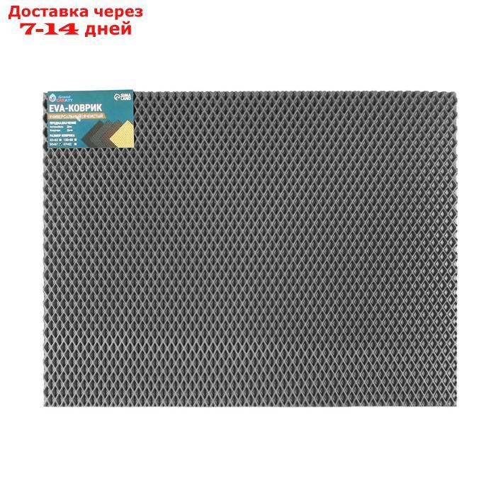 Универсальный ева-коврик Eco-cover, Ромб 50 х 67 см, серый - фото 6 - id-p227122676