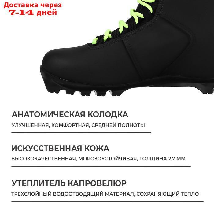 Ботинки лыжные Winter Star comfort, цвет чёрный, лого лайм неон, N, размер 38 - фото 4 - id-p227118978