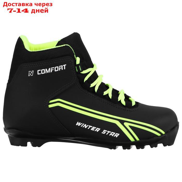 Ботинки лыжные Winter Star comfort, цвет чёрный, лого лайм неон, N, размер 38 - фото 7 - id-p227118978