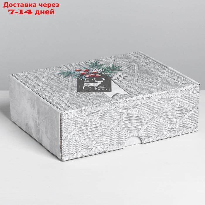 Коробка складная "Тепла и уюта", 30.7 × 22 × 9.5 см