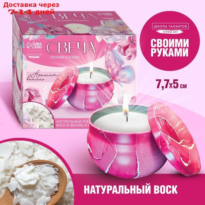 Набор для создания свечи "Vanilla"