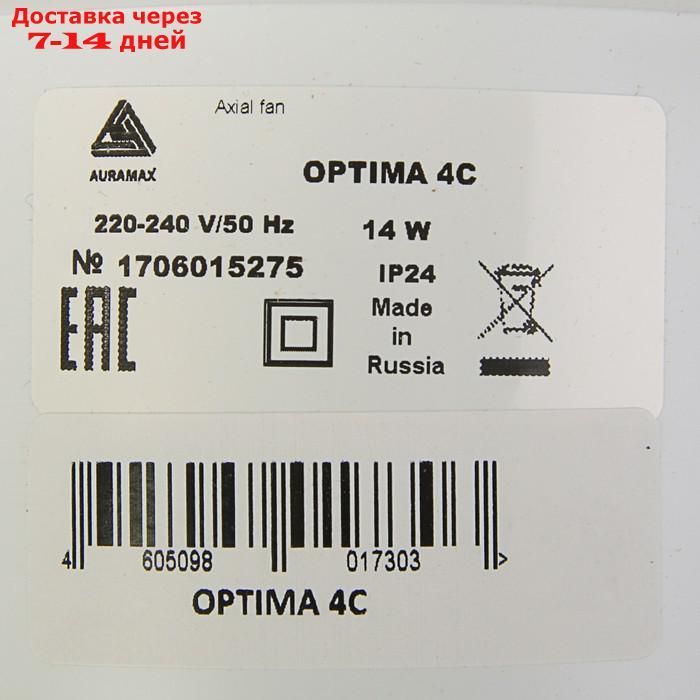 Вентилятор вытяжной AURAMAX OPTIMA 4С, 150х150 мм, d=100 мм, 220 240 В, с обратным клапаном - фото 4 - id-p227096149