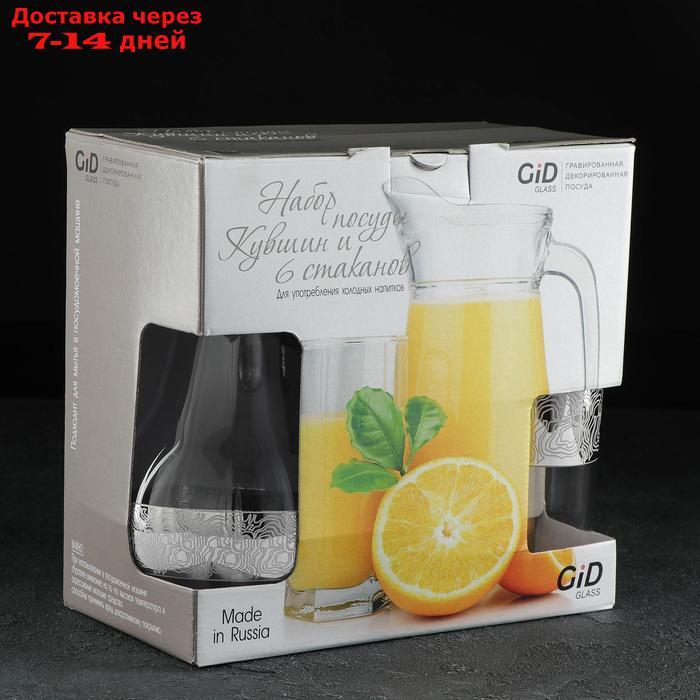 Набор питьевой Jungle, 7 предметов: графин 1 л, стакан 6×230 мл, с гравировкой и напылением, цвет серебро - фото 2 - id-p227104837