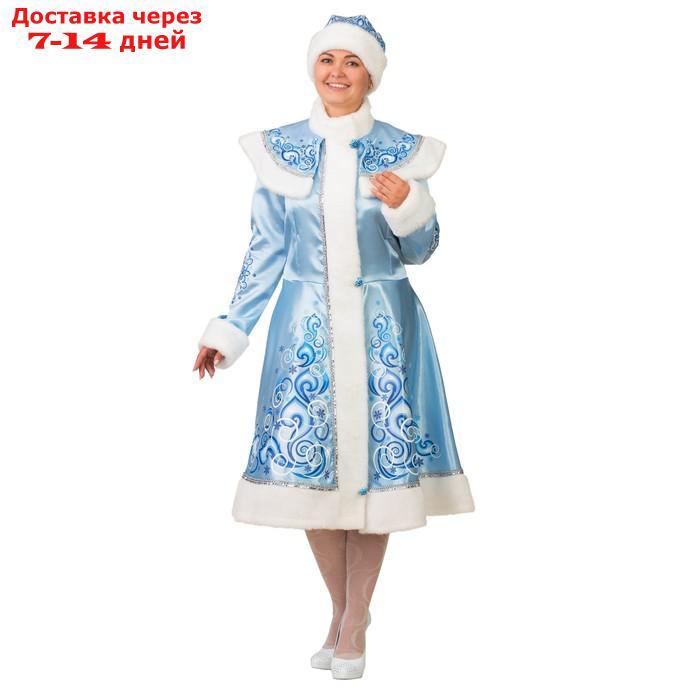 Карнавальный костюм "Снегурочка", сатин, шуба с аппликацией, шапка, р. 54-56, рост 176 см, цвет голубой - фото 1 - id-p227023700