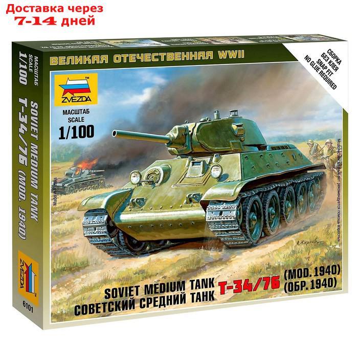Сборная модель "Советский средний танк Т-34/76" - фото 2 - id-p226940580