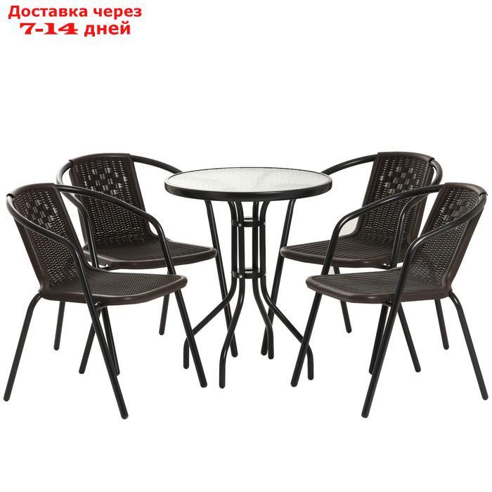 Набор садовой мебели стол+4 кресла коричневый - фото 1 - id-p227099495