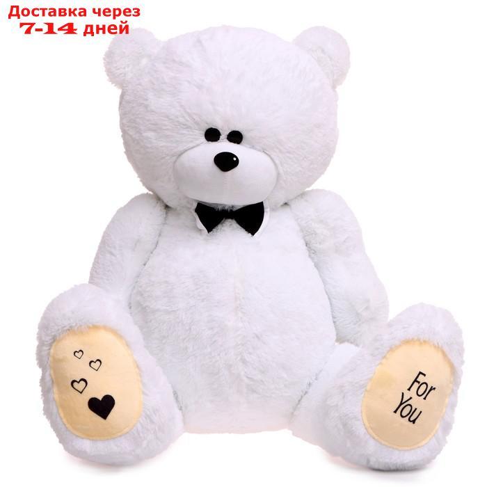 Мягкая игрушка "Мишка Дедди", цвет белый, 130 см - фото 1 - id-p227129746