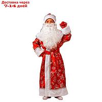 Детский карнавальный костюм "Дедушка Мороз", сатин, размер 30, рост 116 см