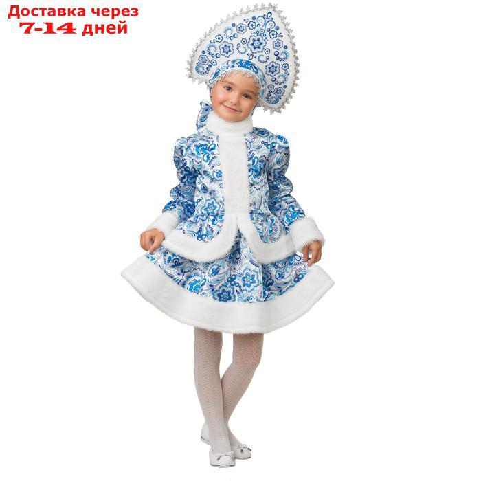 Карнавальный костюм "Снегурочка", бело-голубые узоры, размер 28, рост 110 см - фото 1 - id-p227104844