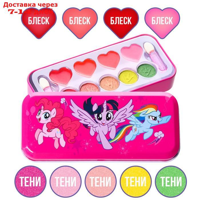 Подарочный набор детский теней и блесков для губ "Искорка" My Little Pony - фото 2 - id-p227114379