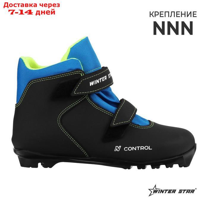 Ботинки лыжные детские Winter Star control kids, цвет чёрный, лого лайм неон, N, размер 40
