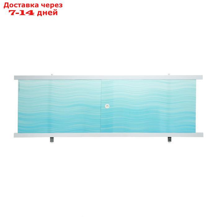 Экран под ванну "Кварт Аква", 148 см - фото 1 - id-p227096152