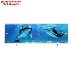 Экран под ванну "Ультра легкий АРТ" Дельфины, 148 см