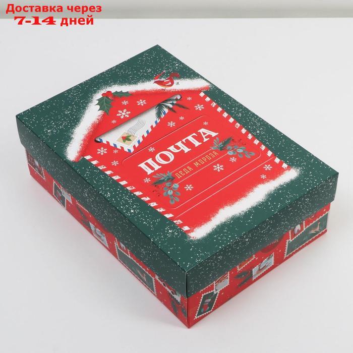 Коробка складная "Почтовый ящик", 30 × 20 × 9 см - фото 1 - id-p227103223