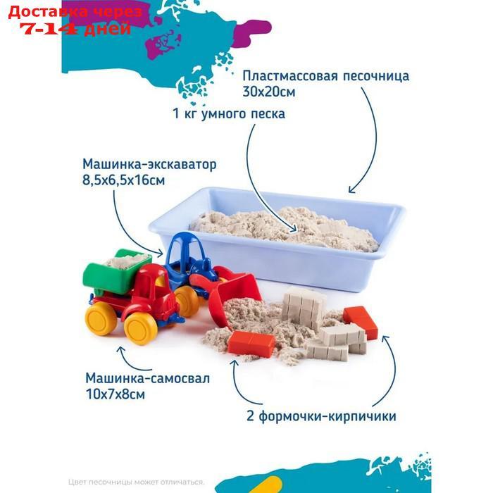 Набор для детского творчества "Умный песок" Большая стройка SSN101 - фото 2 - id-p227125791