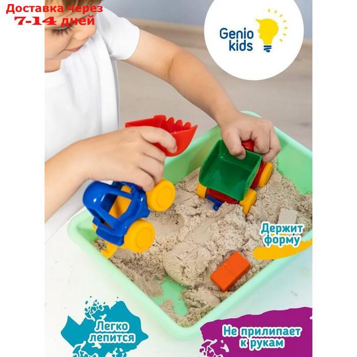 Набор для детского творчества "Умный песок" Большая стройка SSN101 - фото 3 - id-p227125791