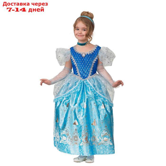 Карнавальный костюм "Принцесса Золушка", текстиль-принт, платье, перчатки, брошь, р. 32, рост 128 см - фото 1 - id-p227023706
