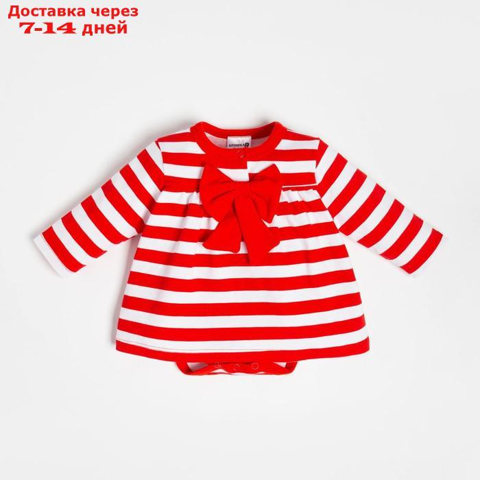 Боди-платье Крошка Я "Бантик", рост 62-68 см, цвет красный/белый - фото 1 - id-p227121526
