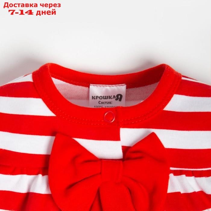 Боди-платье Крошка Я "Бантик", рост 62-68 см, цвет красный/белый - фото 6 - id-p227121526
