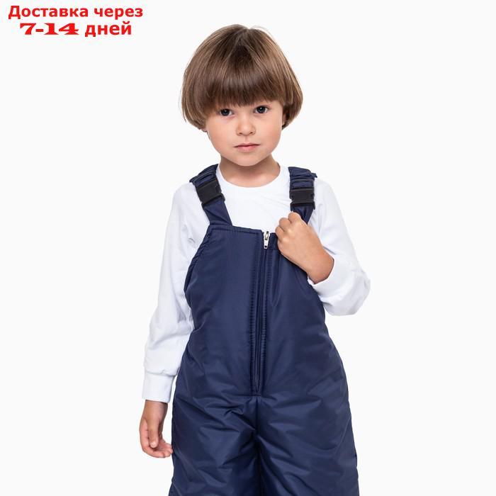 Комплект для мальчика, цвет синий, рост 98-104 см - фото 2 - id-p227121529