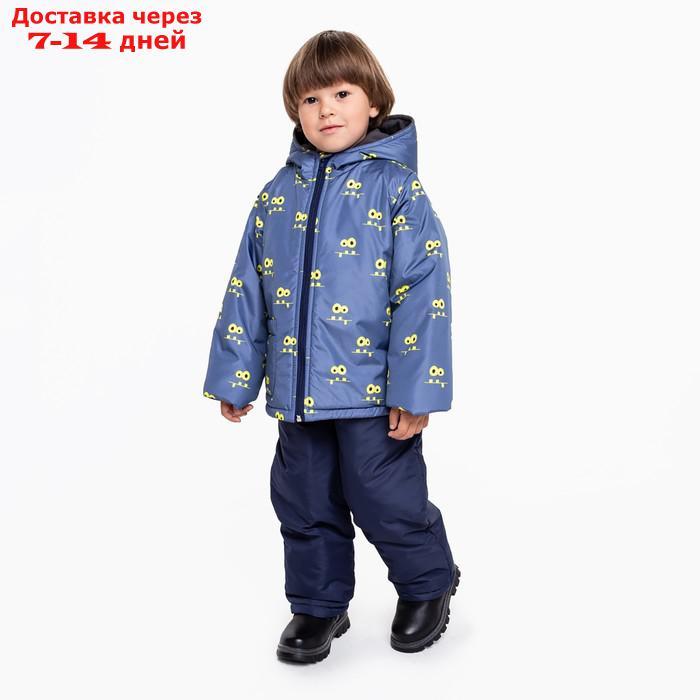 Комплект для мальчика, цвет синий, рост 98-104 см - фото 3 - id-p227121529