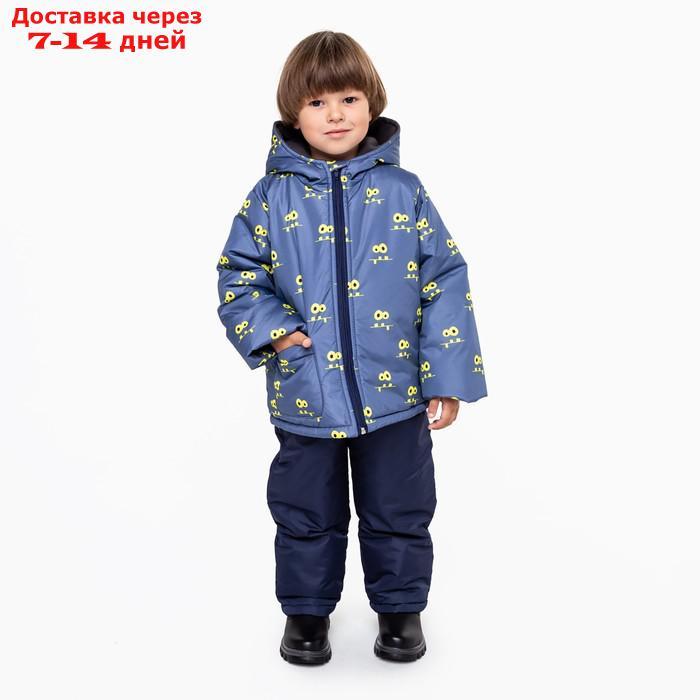 Комплект для мальчика, цвет синий, рост 98-104 см - фото 4 - id-p227121529