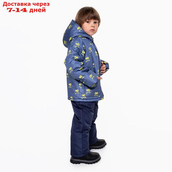 Комплект для мальчика, цвет синий, рост 98-104 см - фото 5 - id-p227121529