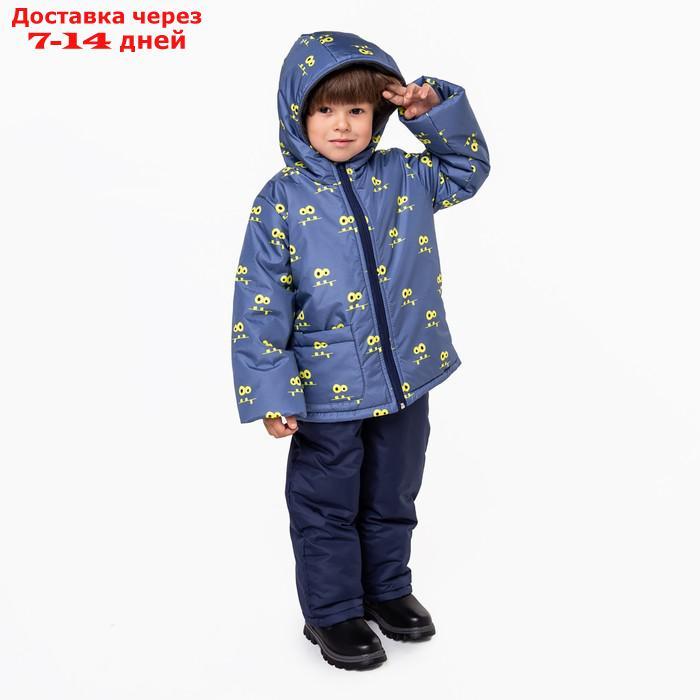 Комплект для мальчика, цвет синий, рост 98-104 см - фото 7 - id-p227121529