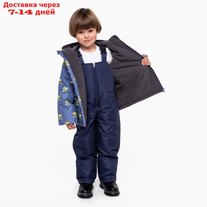 Комплект для мальчика, цвет синий, рост 98-104 см - фото 8 - id-p227121529