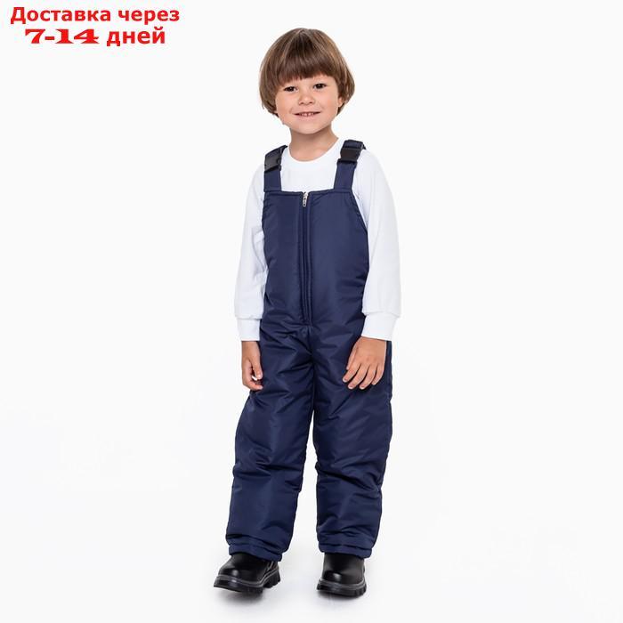 Комплект для мальчика, цвет синий, рост 98-104 см - фото 9 - id-p227121529
