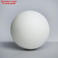 Геометрическая фигура, шар "Мастерская Экорше", 20 см (гипсовая)