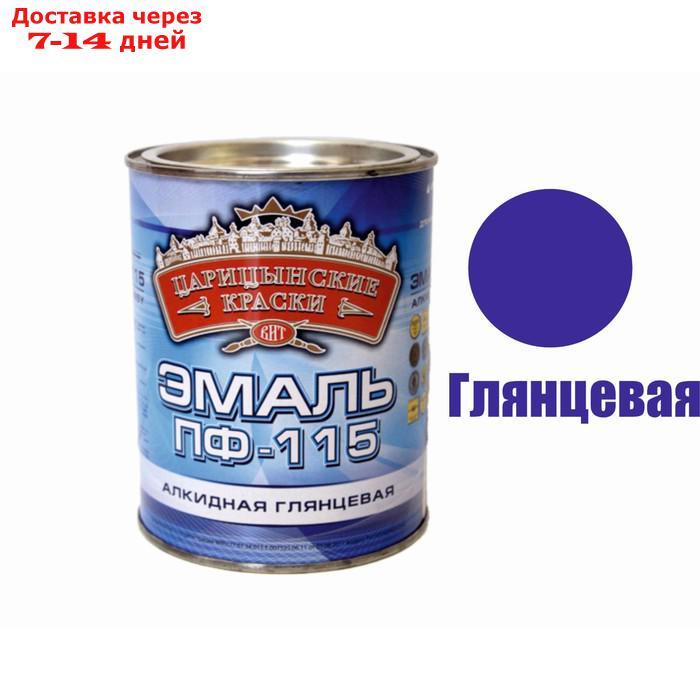 Эмаль ПФ 115 Царицынские краски синяя 1,9 кг - фото 2 - id-p227099503