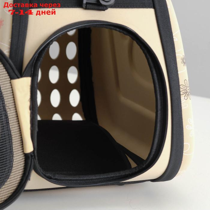 Складная сумка-переноска с отдельным входом, материал EVA, 43,5 х 28 х 33 см, бежевая - фото 7 - id-p227097824