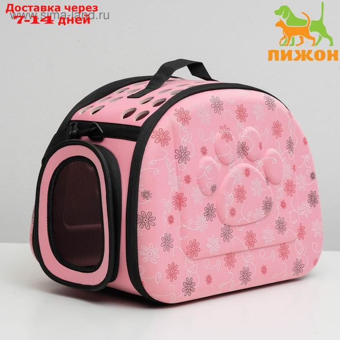 Складная сумка-переноска с отдельным входом, материал EVA, 43,5 х 28 х 33 см, розовая - фото 1 - id-p227097828