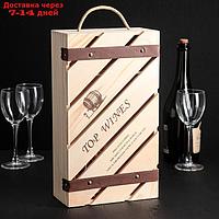 Ящик для хранения вина "Мускаде", 35×20 см, на 2 бутылки