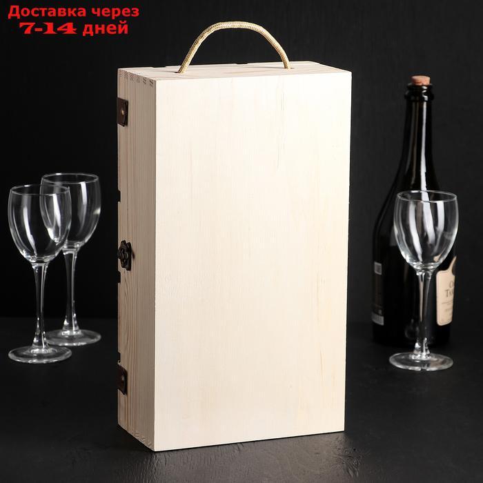 Ящик для хранения вина "Мускаде", 35×20 см, на 2 бутылки - фото 7 - id-p227106906