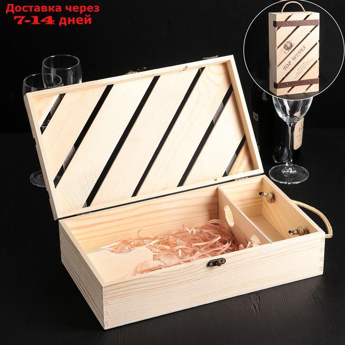 Ящик для хранения вина "Мускаде", 35×20 см, на 2 бутылки - фото 8 - id-p227106906