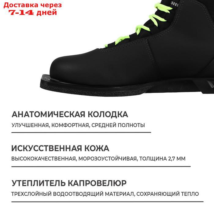 Ботинки лыжные Winter Star comfort, цвет чёрный, лого лайм неон, 75, размер 38 - фото 4 - id-p227118987
