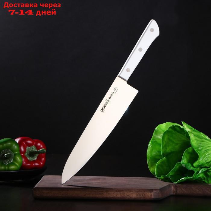 Нож Samura HARAKIRI шеф, лезвие 20,8 см, белая рукоять, сталь AUS-8 - фото 1 - id-p227012128