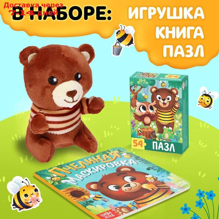 Набор 3 в1 "Медвежонок Мэни", картонная книга, пазл, игрушка - фото 2 - id-p227120300
