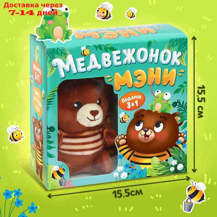 Набор 3 в1 "Медвежонок Мэни", картонная книга, пазл, игрушка - фото 3 - id-p227120300
