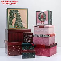 Набор подарочных коробок 10 в 1 "Happy new year", 10.2 × 10.2 × 6 28.2 × 28.2 × 15 см