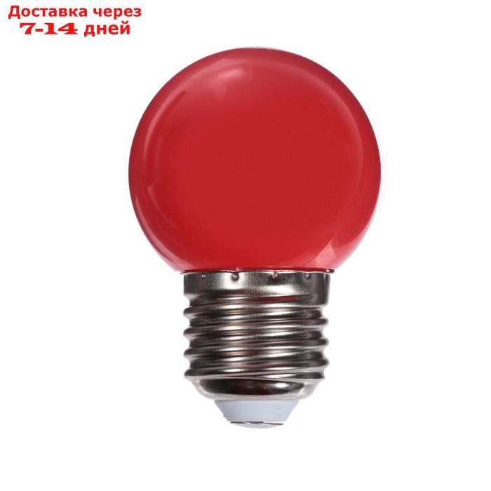 Лампа светодиодная Luazon Lighting, G45, Е27, 1.5 Вт, для белт-лайта, красная, наб 20 шт - фото 2 - id-p227116626